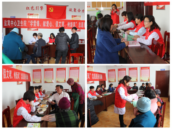 鹽窩中心衛(wèi)生院 學(xué)雷鋒志愿服務(wù)我們在行動(dòng)——健康咨詢服務(wù)紀(jì)實(shí)