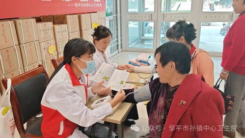 鄒平市孫鎮(zhèn)中心衛(wèi)生院開展全國高血壓日系列活動(dòng) 健康咨詢服務(wù)深入民心